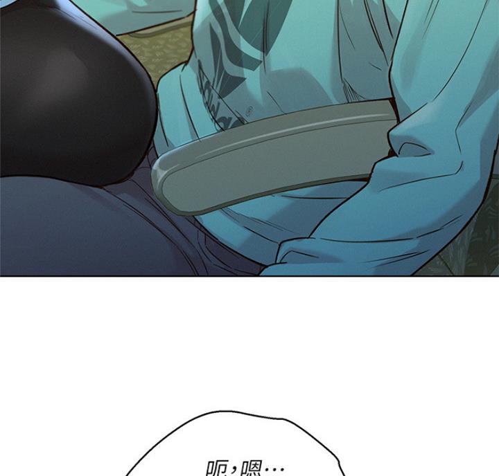 《我的干姐姐》第219话 第19页