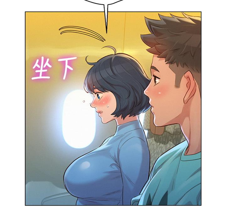 《我的干姐姐》第219话 第22页