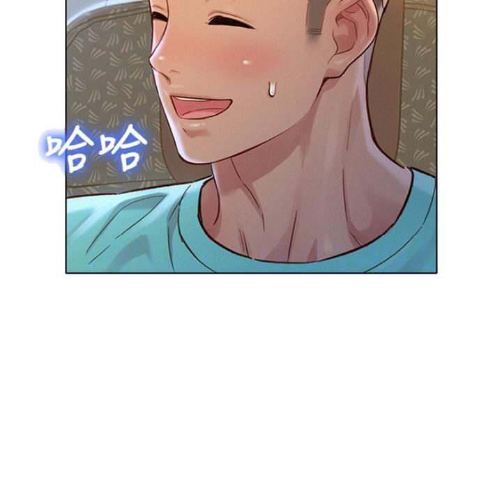 《我的干姐姐》第219话 第24页