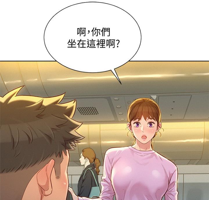 《我的干姐姐》第219话 第25页