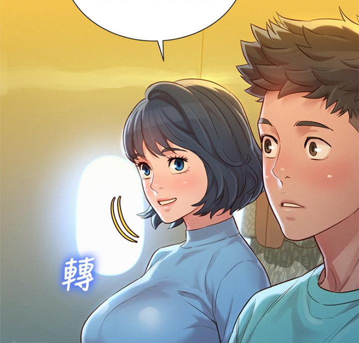 《我的干姐姐》第219话 第27页