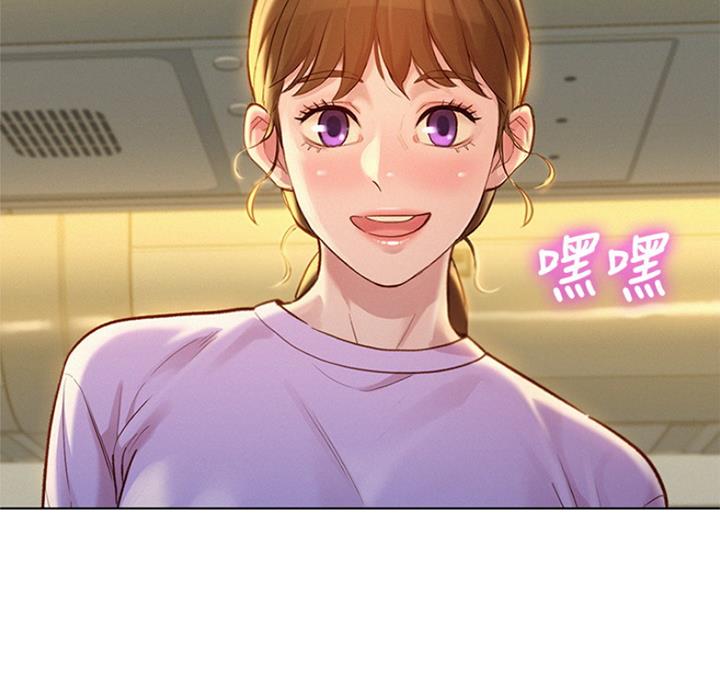 《我的干姐姐》第219话 第29页