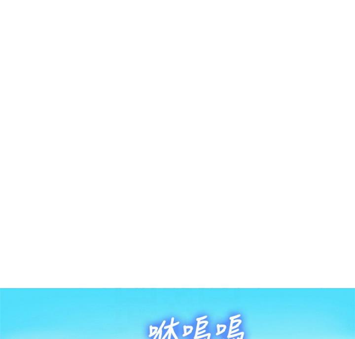 《我的干姐姐》第219话 第30页