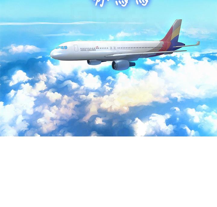 《我的干姐姐》第219话 第31页