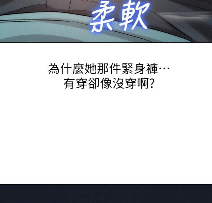 《我的干姐姐》第219话 第38页