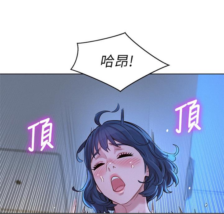 《我的干姐姐》第219话 第47页