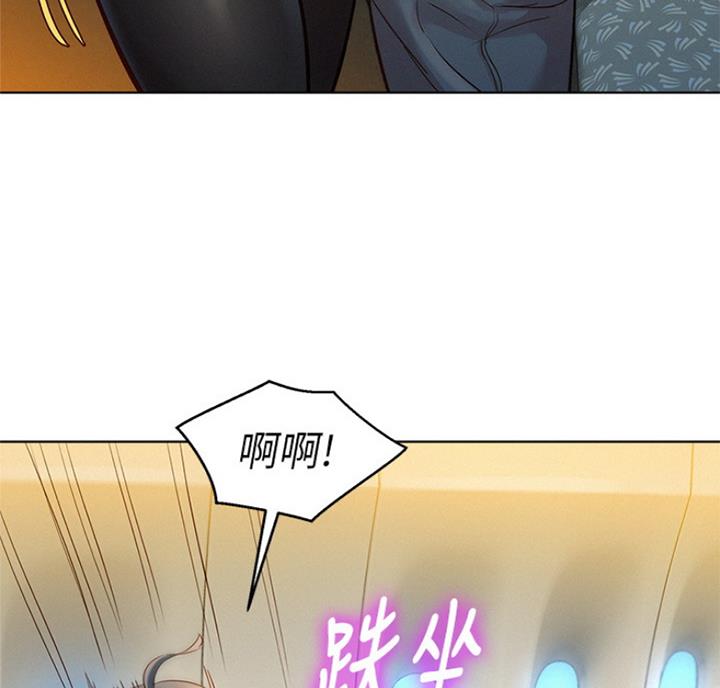 《我的干姐姐》第219话 第6页