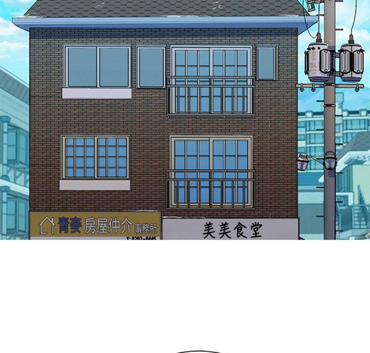《我的干姐姐》第216话 第21页