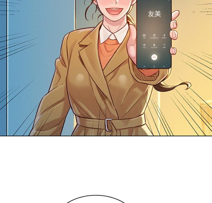 《我的干姐姐》第216话 第25页