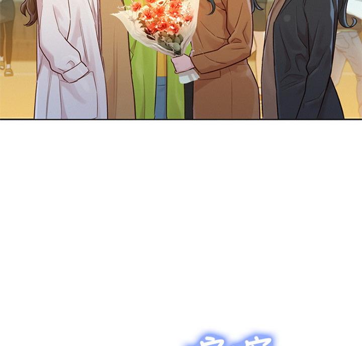 《我的干姐姐》第216话 第36页
