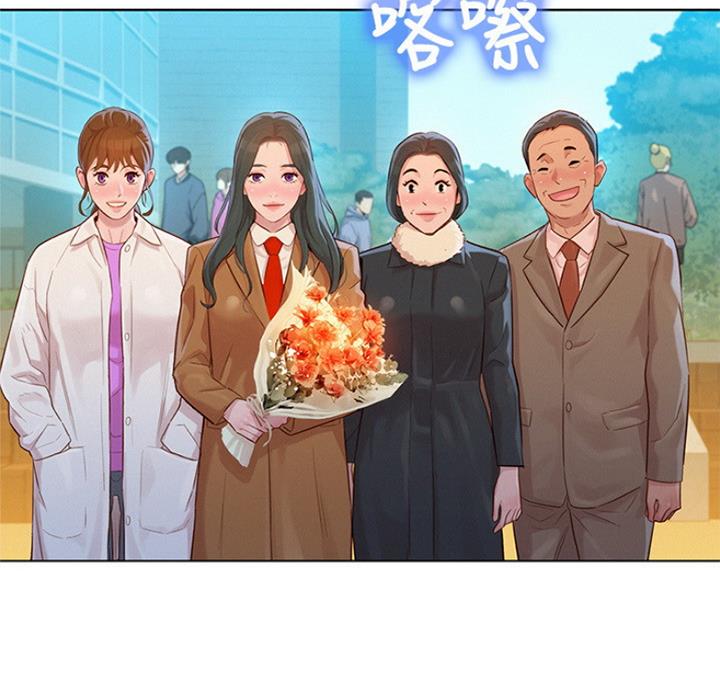 《我的干姐姐》第216话 第37页
