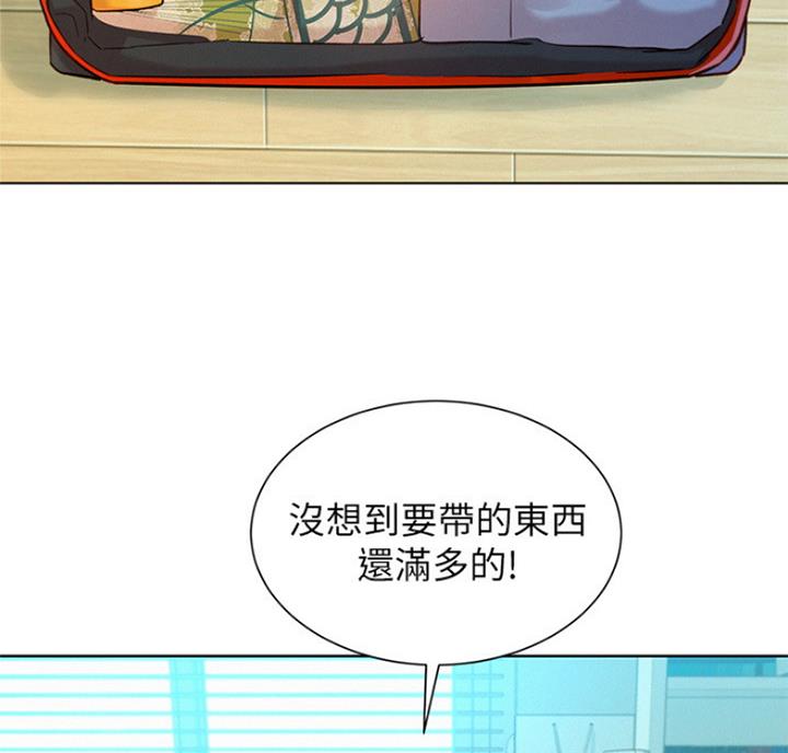 《我的干姐姐》第216话 第43页