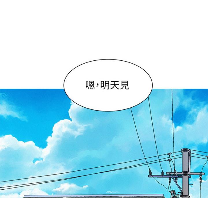 《我的干姐姐》第216话 第51页