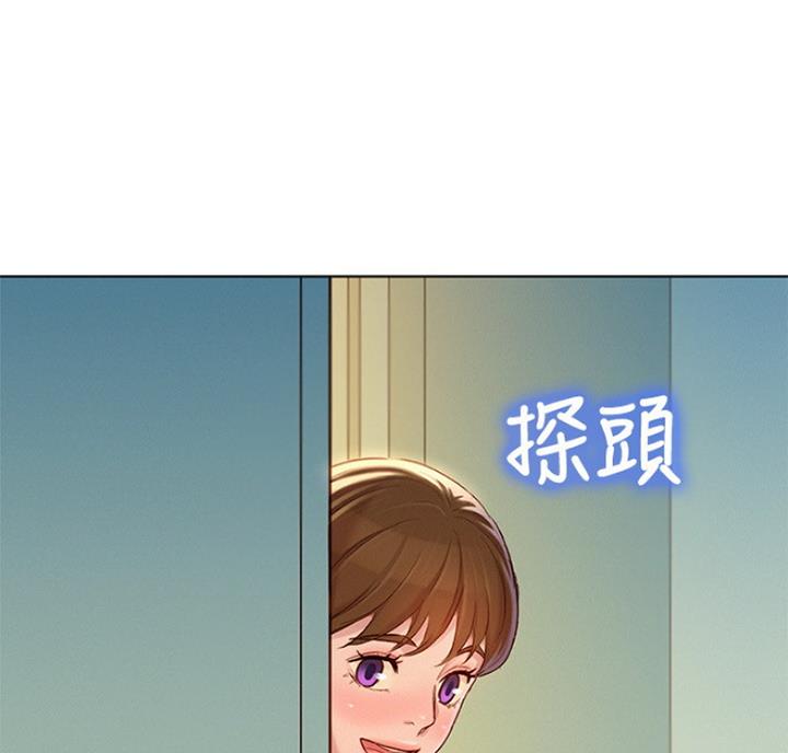 《我的干姐姐》第216话 第53页