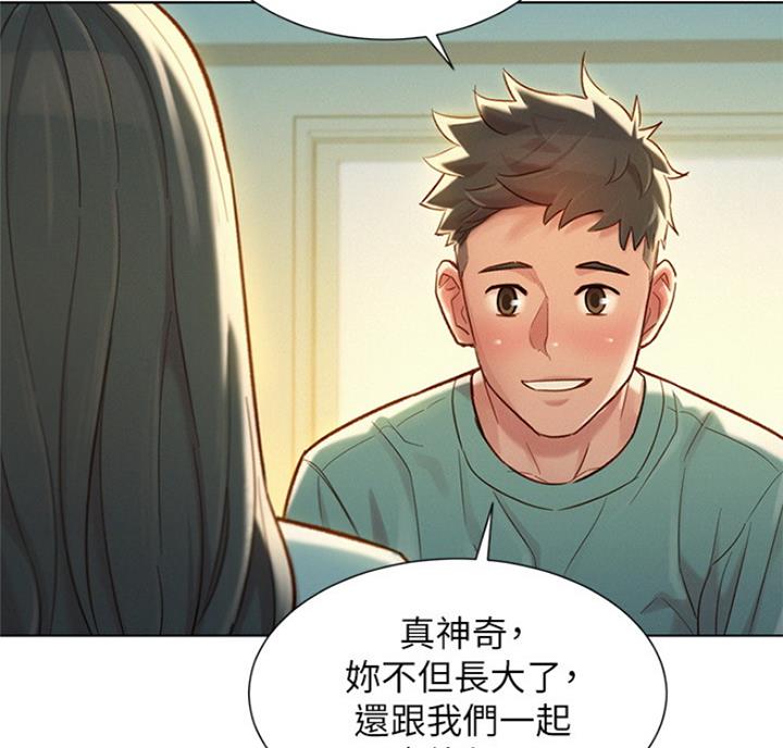 《我的干姐姐》第218话 第11页