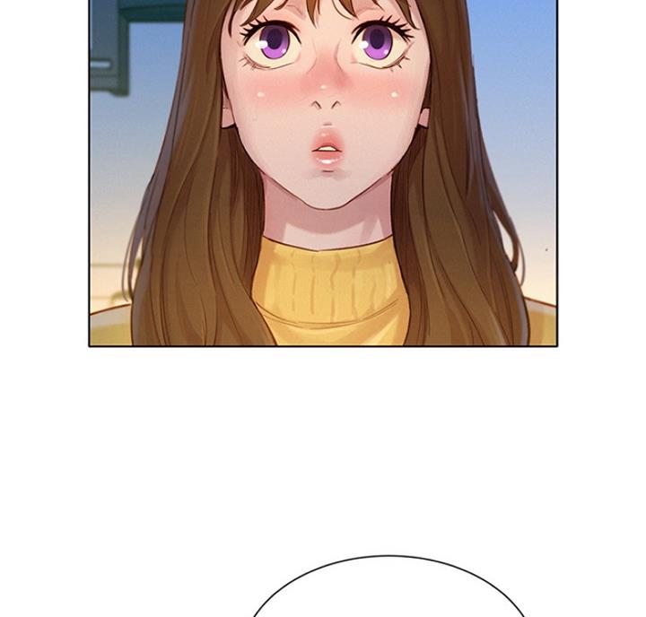 《我的干姐姐》第218话 第13页