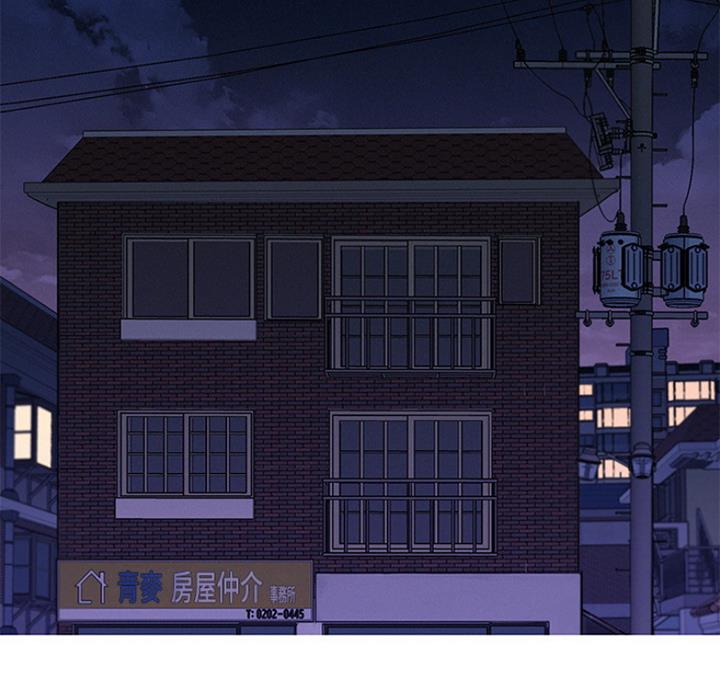 《我的干姐姐》第218话 第23页
