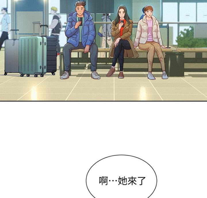 《我的干姐姐》第218话 第28页