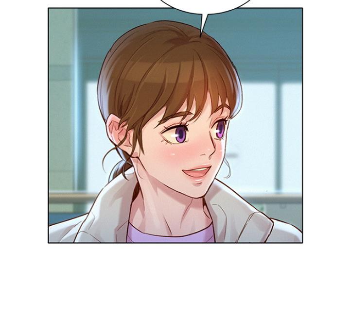 《我的干姐姐》第218话 第29页