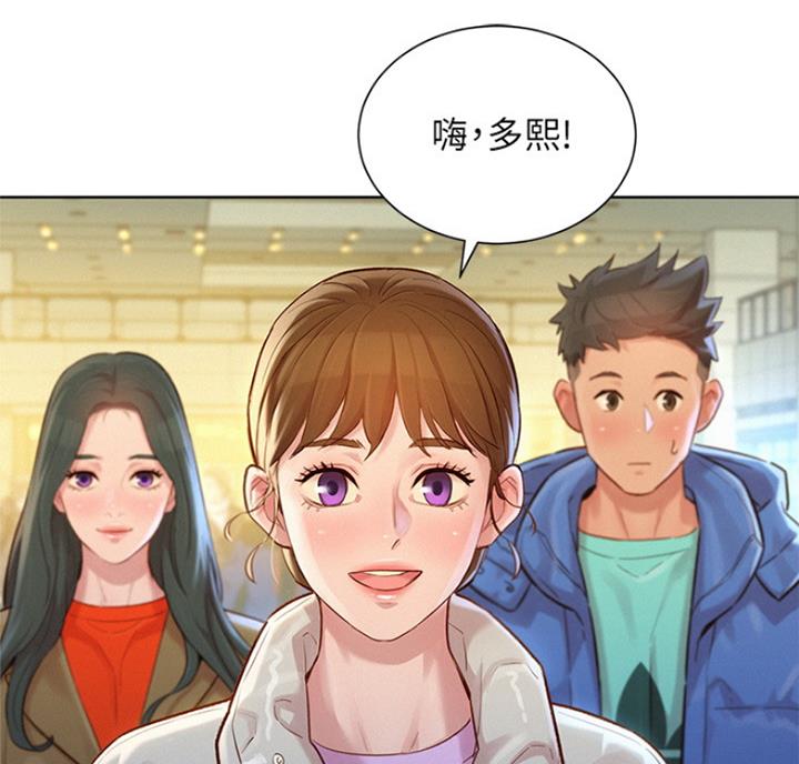 《我的干姐姐》第218话 第33页