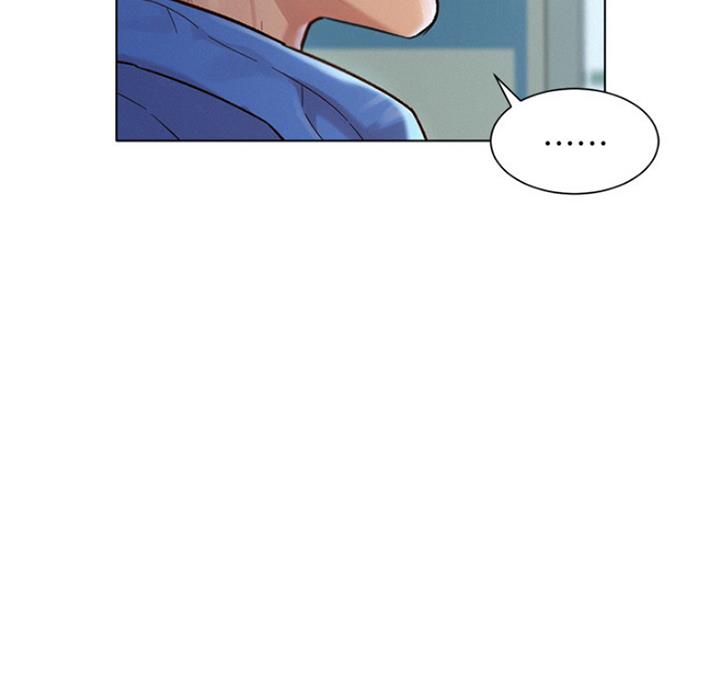 《我的干姐姐》第218话 第39页