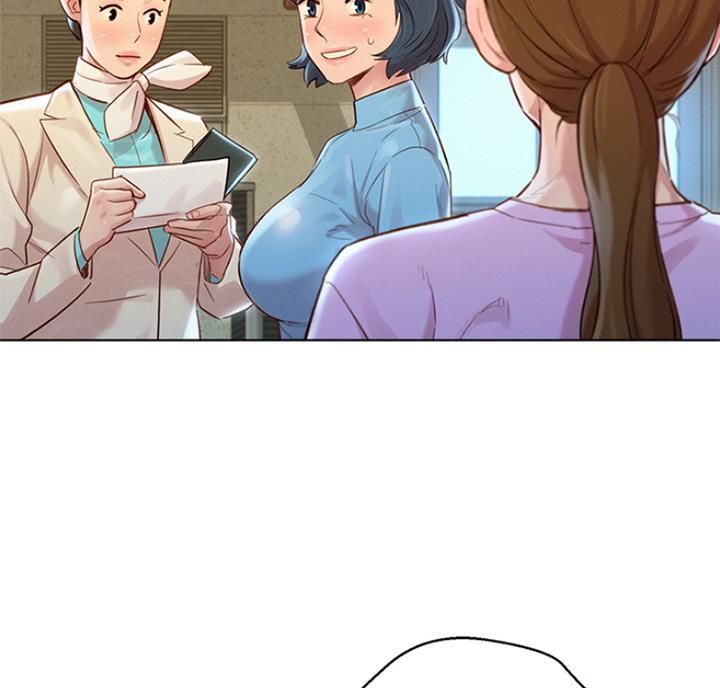 《我的干姐姐》第218话 第46页