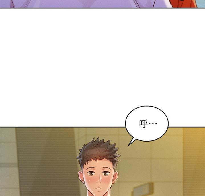 《我的干姐姐》第218话 第48页