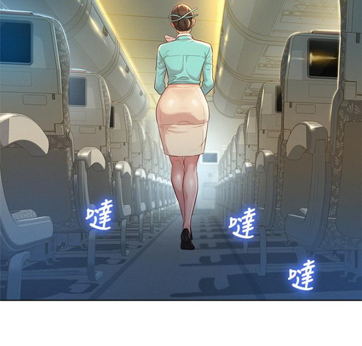 《我的干姐姐》第218话 第51页