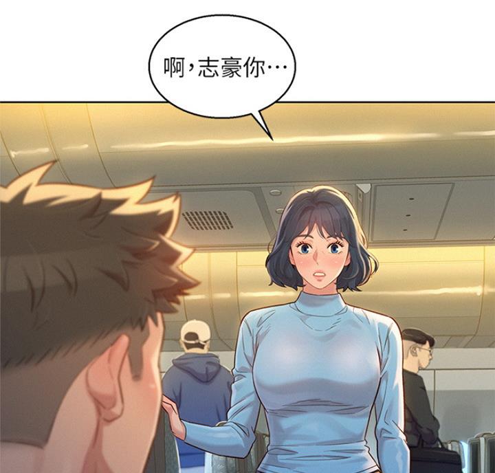 《我的干姐姐》第218话 第54页