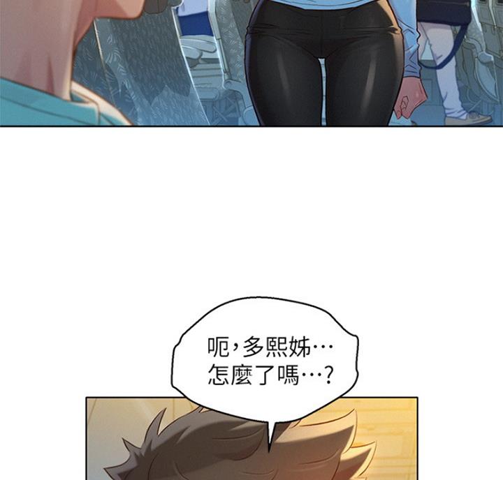 《我的干姐姐》第218话 第55页
