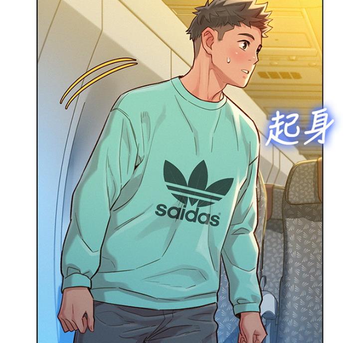 《我的干姐姐》第218话 第59页