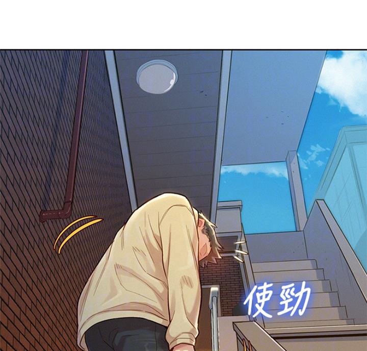 《我的干姐姐》第218话 第5页