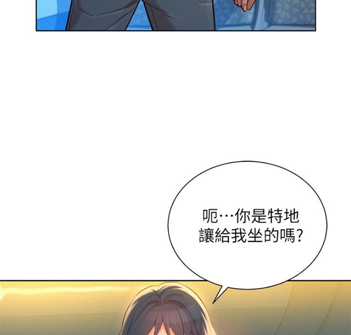 《我的干姐姐》第218话 第60页