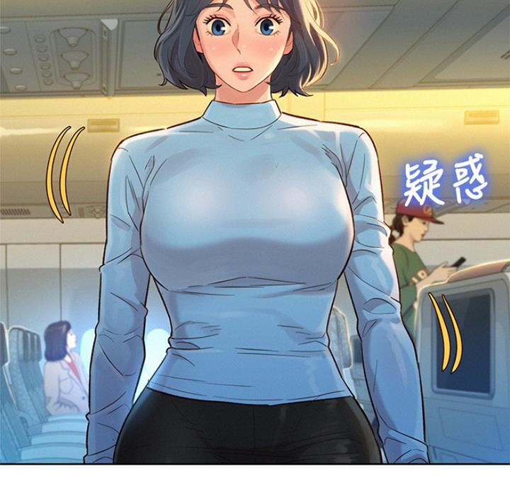 《我的干姐姐》第218话 第61页