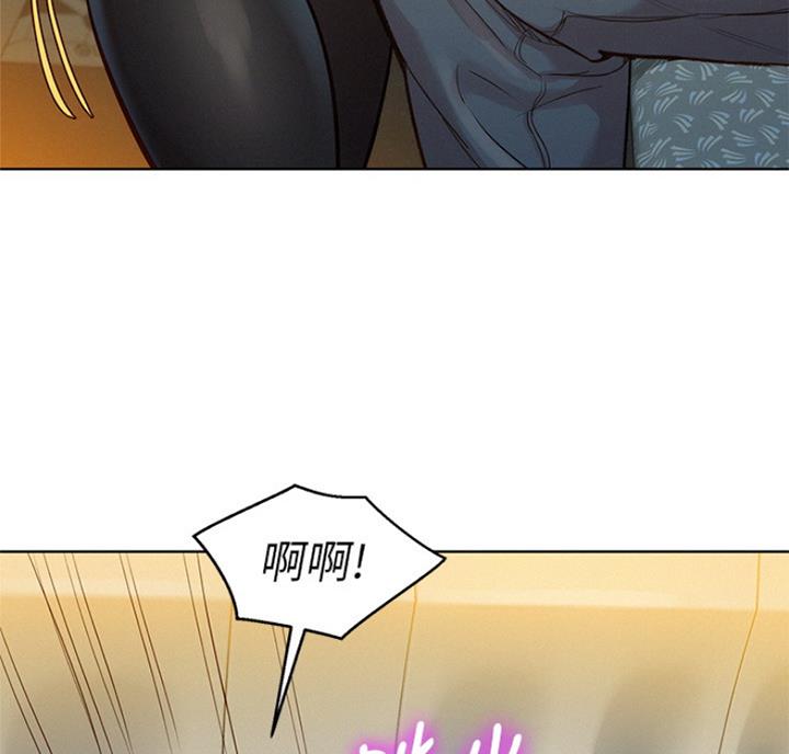 《我的干姐姐》第218话 第65页