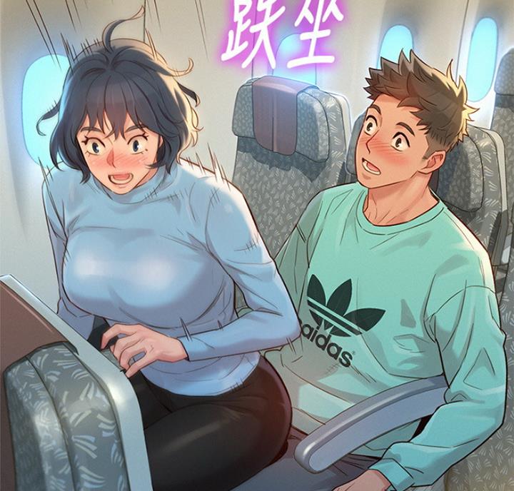 《我的干姐姐》第218话 第66页