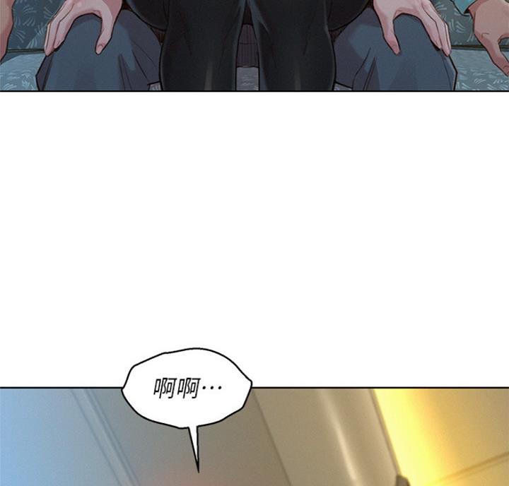 《我的干姐姐》第218话 第71页