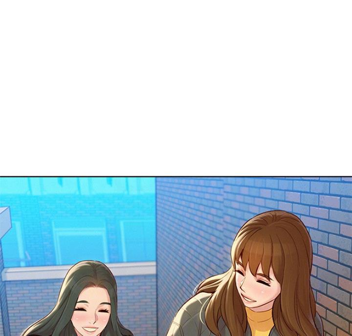 《我的干姐姐》第218话 第7页