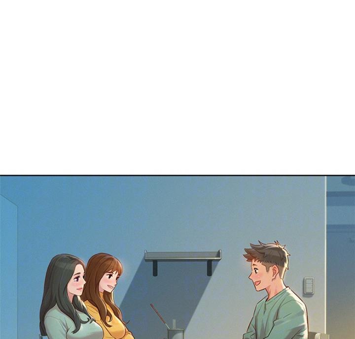 《我的干姐姐》第218话 第9页