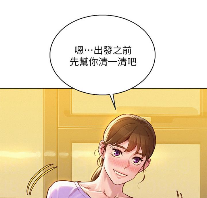 《我的干姐姐》第217话 第21页