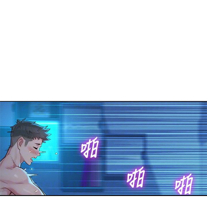 《我的干姐姐》第217话 第25页
