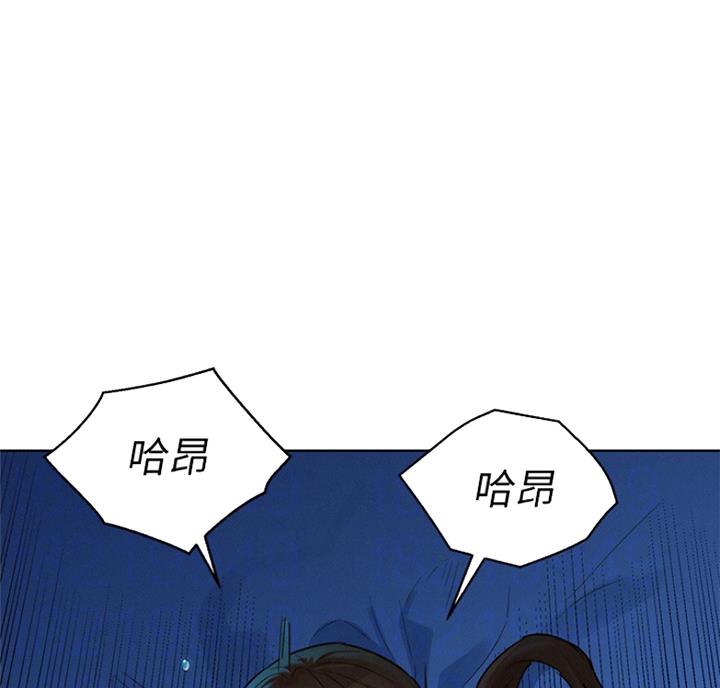 《我的干姐姐》第217话 第26页