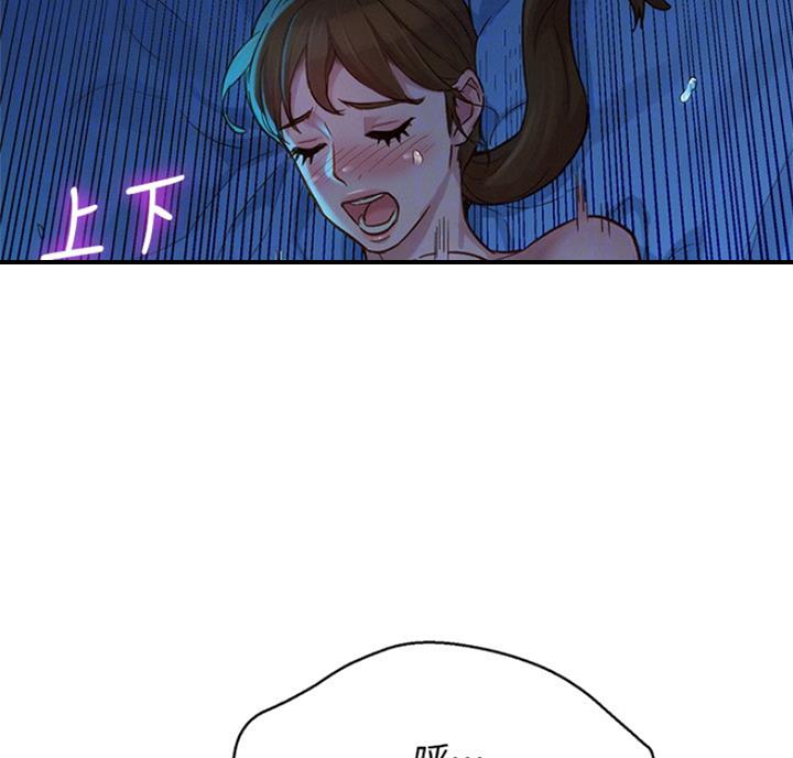 《我的干姐姐》第217话 第27页