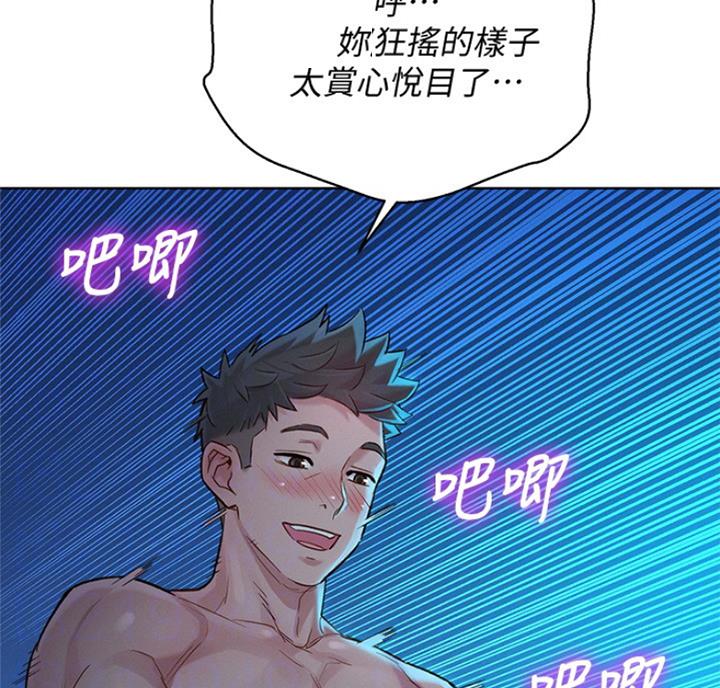 《我的干姐姐》第217话 第28页