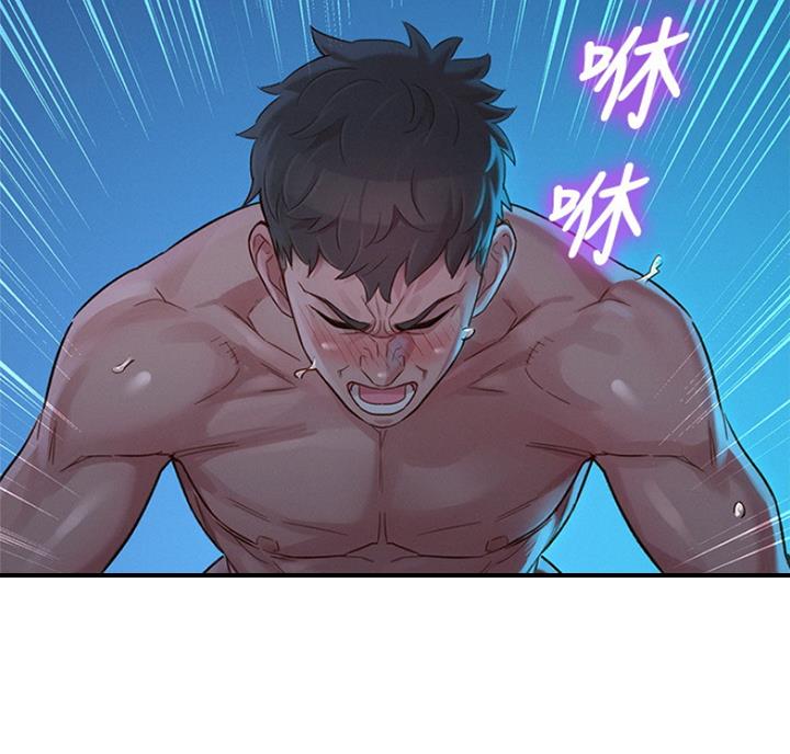 《我的干姐姐》第217话 第37页