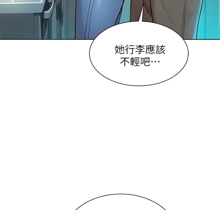 《我的干姐姐》第217话 第7页