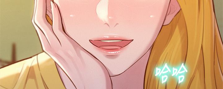 《我的干姐姐》第214话 第127页