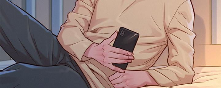 《我的干姐姐》第214话 第12页