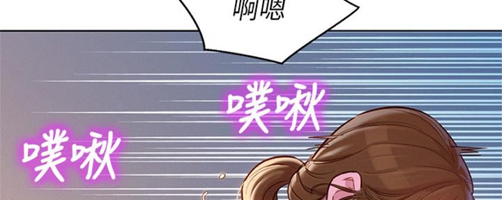 《我的干姐姐》第214话 第18页