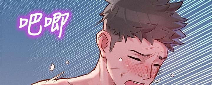 《我的干姐姐》第214话 第21页